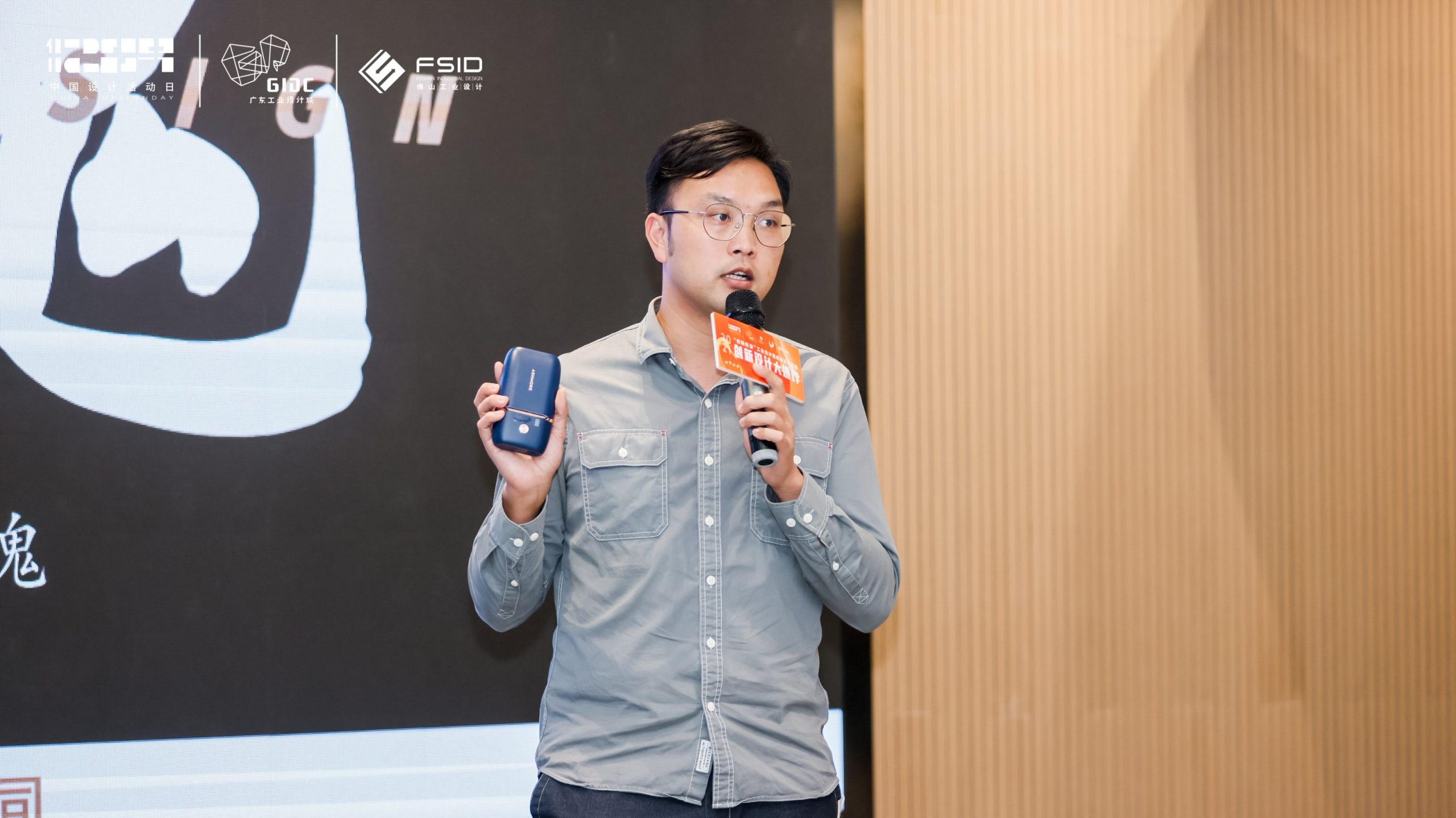 六大重磅創(chuàng)新項目落地！2021年12.9中國設(shè)計活動日盛大開幕