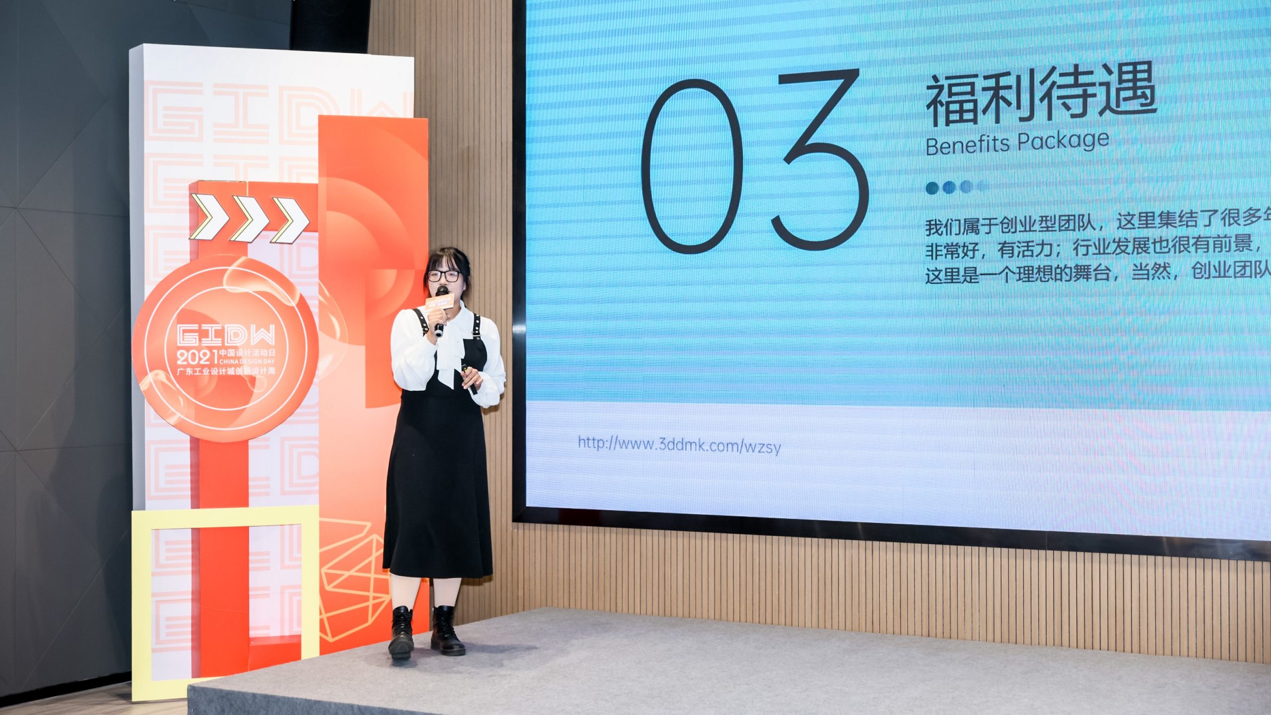打造大灣區(qū)高水平人才“蓄水池”，廣東工業(yè)設(shè)計城線上人才對接會正式啟動