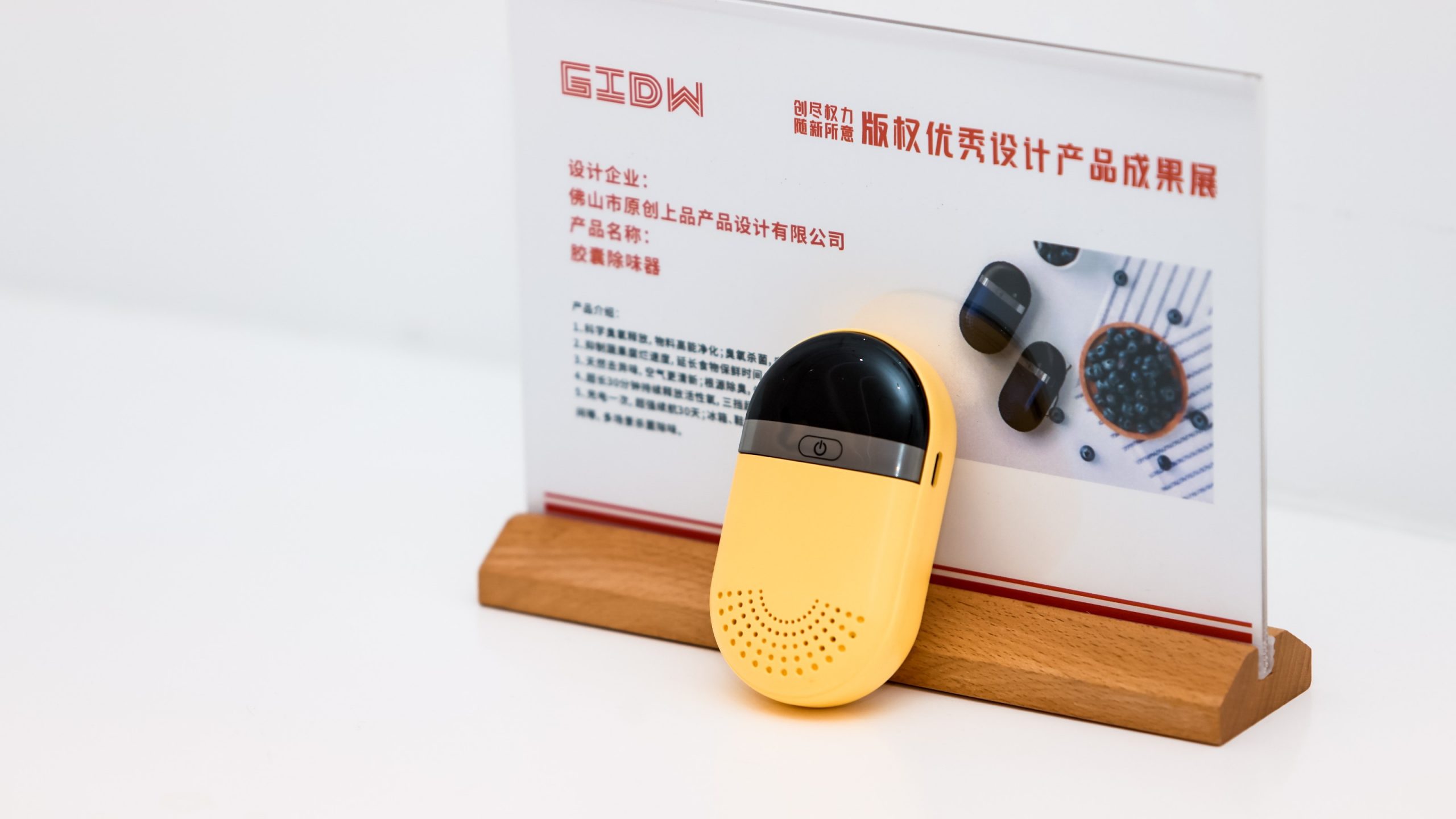 喜訊！廣東工業(yè)設(shè)計(jì)城獲評(píng)為“佛山市版權(quán)示范園區(qū)”