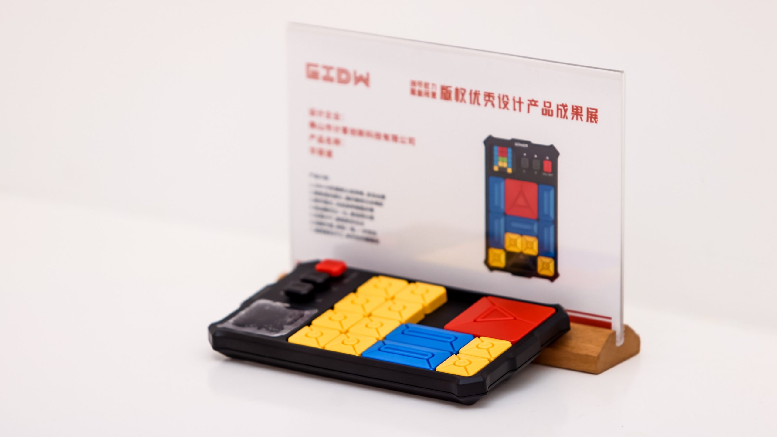 喜訊！廣東工業(yè)設(shè)計(jì)城獲評(píng)為“佛山市版權(quán)示范園區(qū)”