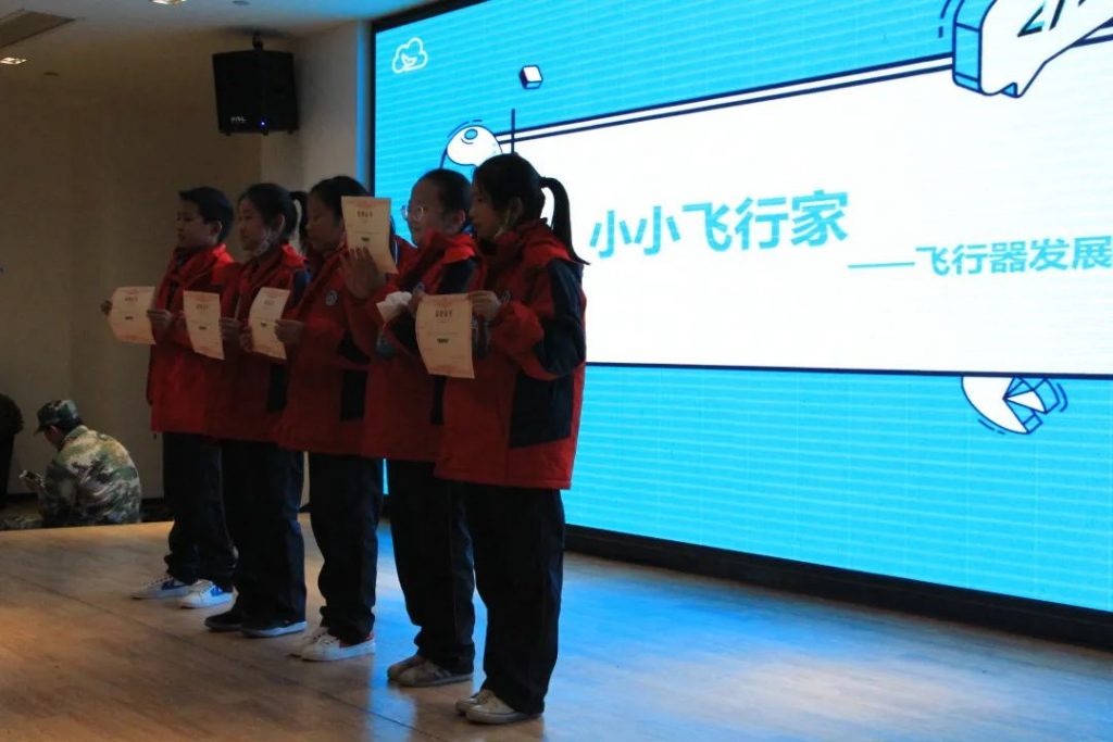 慈溪市附海鎮(zhèn)中心小學研學記