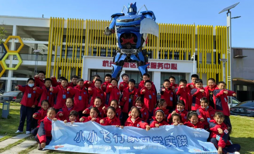 慈溪市附海鎮(zhèn)中心小學研學記