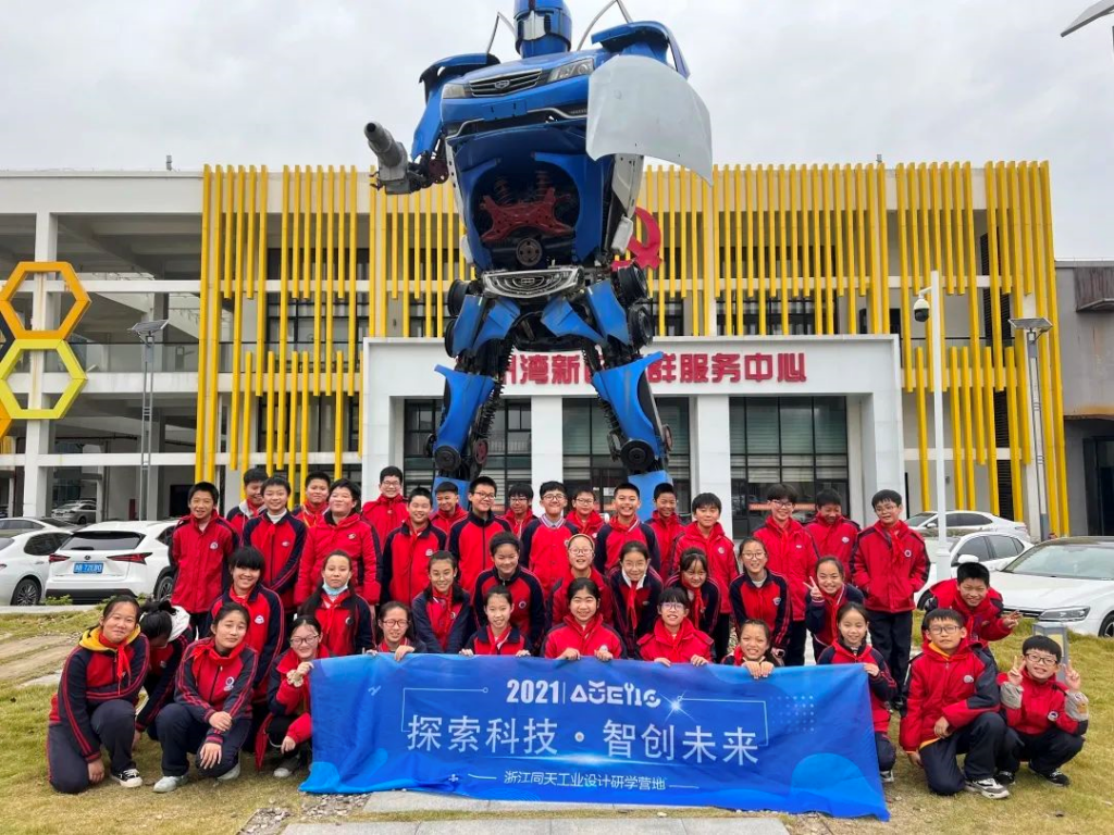 探索科技·智創(chuàng)未來—庵東鎮(zhèn)實(shí)驗(yàn)學(xué)校研學(xué)記