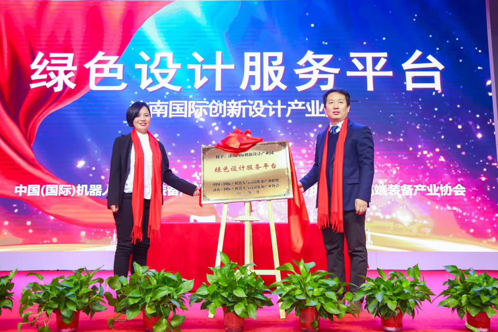 喜報(bào)！濟(jì)南國(guó)際創(chuàng)新設(shè)計(jì)產(chǎn)業(yè)園榮獲濟(jì)南（國(guó)際）機(jī)器人與高端裝備產(chǎn)業(yè)協(xié)會(huì)“高端裝備產(chǎn)業(yè)鏈領(lǐng)航企業(yè)”等獎(jiǎng)項(xiàng)