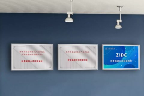 中原工業(yè)設(shè)計城：打造一流招商壞境，形成招商引資“強磁場”