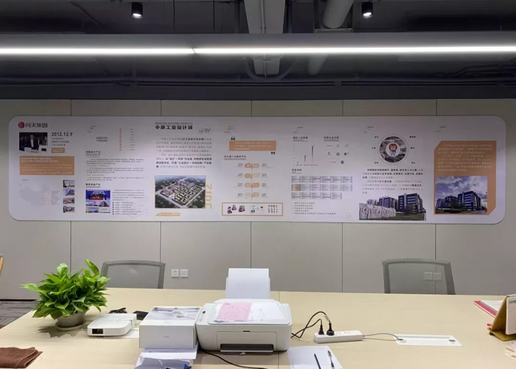 中原工業(yè)設計城：打造一流招商壞境，形成招商引資“強磁場”