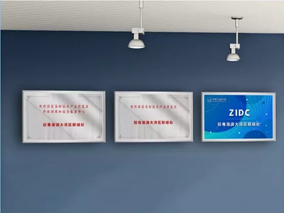 中原工業(yè)設(shè)計(jì)城：打造中原“設(shè)計(jì)+”新高地，為創(chuàng)新筑巢，引產(chǎn)業(yè)來?xiàng)? class=