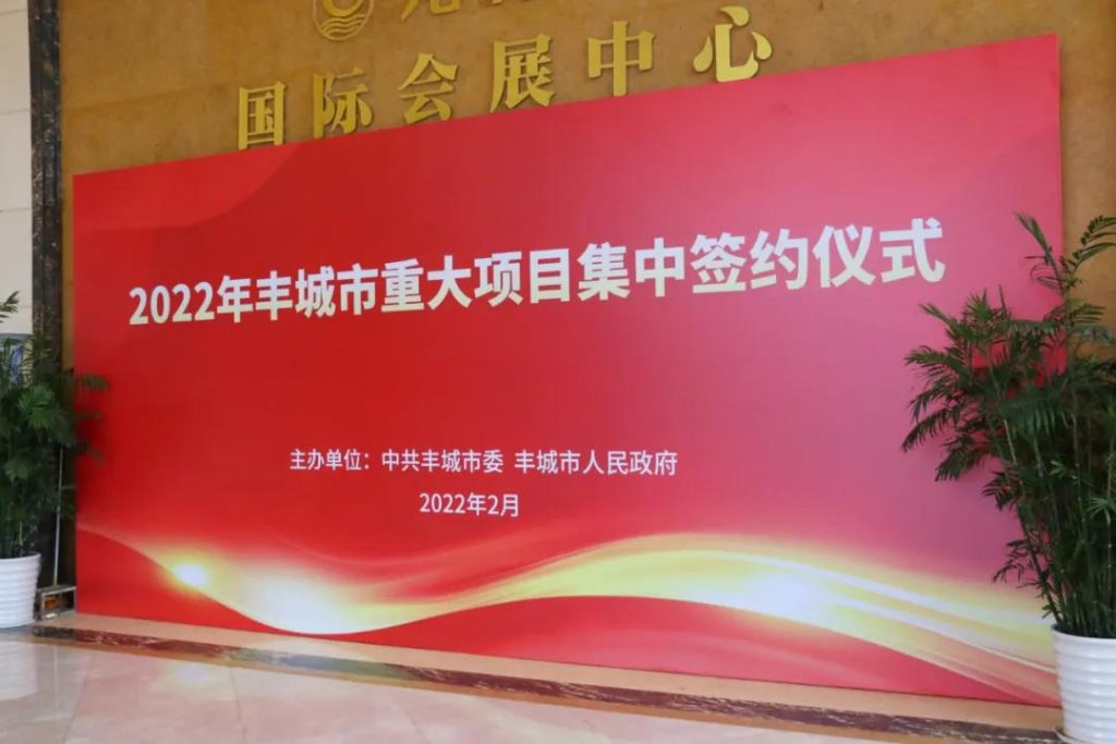 重磅！這家龍頭企業(yè)簽約落戶中部教裝城！