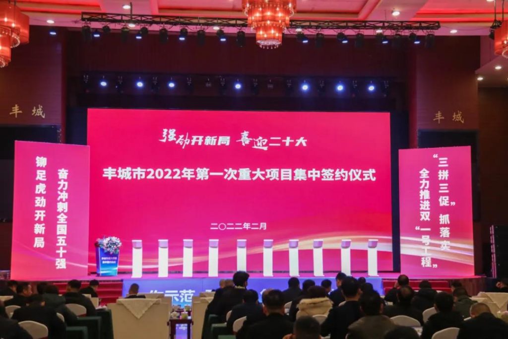 重磅！這家龍頭企業(yè)簽約落戶中部教裝城！