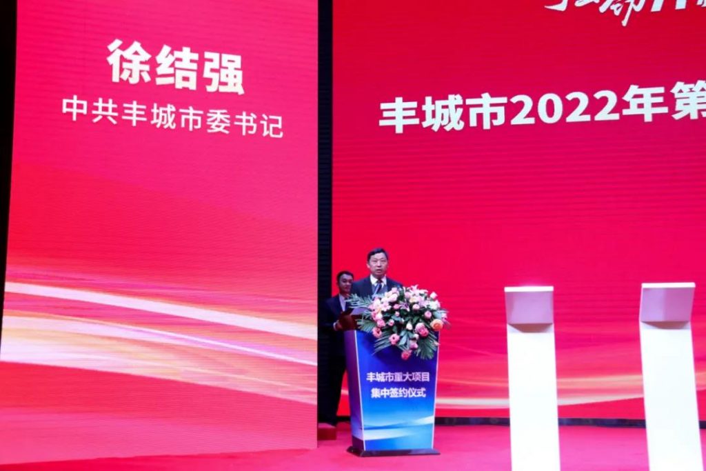 重磅！這家龍頭企業(yè)簽約落戶中部教裝城！