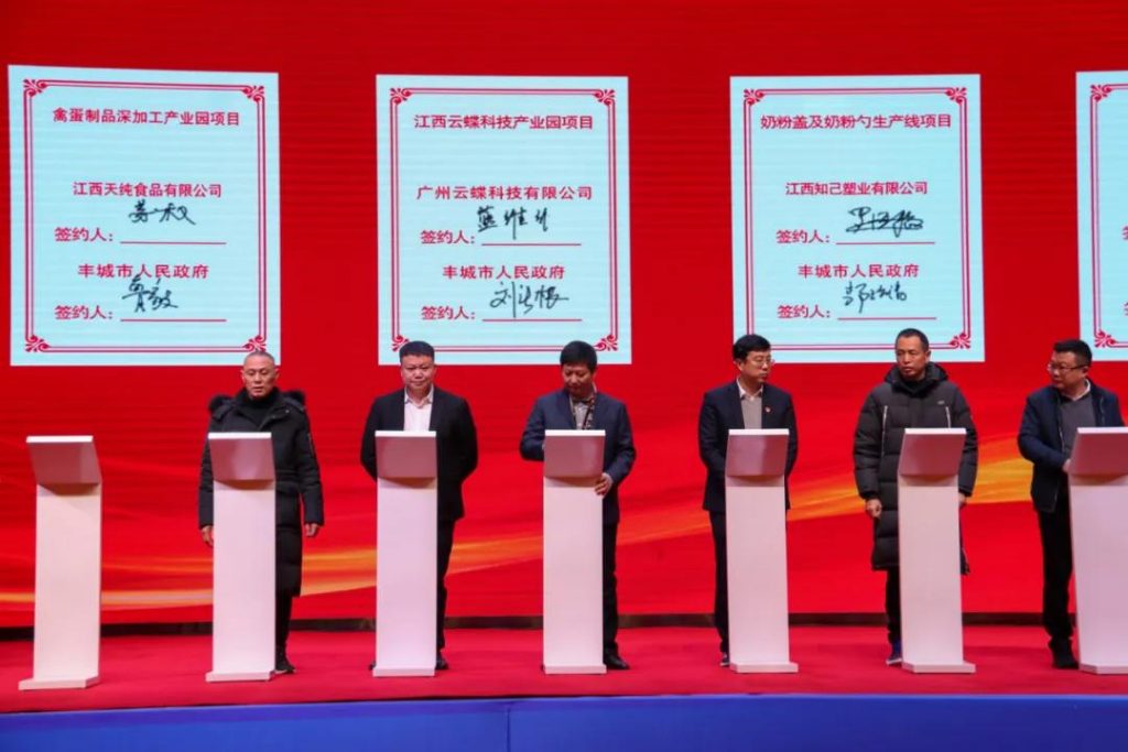 重磅！這家龍頭企業(yè)簽約落戶中部教裝城！