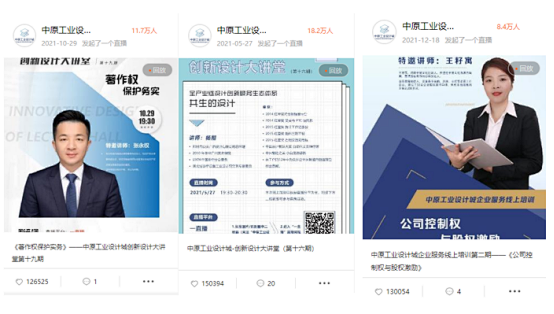 盤點 | 回望2021，設(shè)計城今年發(fā)生了這些大事~
