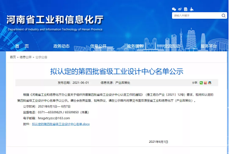 盤點 | 回望2021，設(shè)計城今年發(fā)生了這些大事~