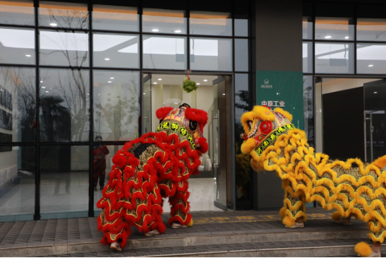 開工大吉 | 舞獅歡慶開門紅，中原工業(yè)設(shè)計(jì)城虎年再出發(fā)!