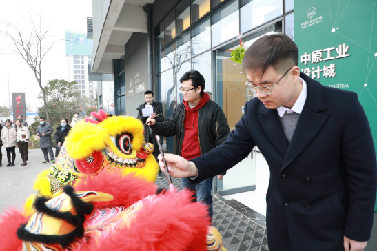 開工大吉 | 舞獅歡慶開門紅，中原工業(yè)設(shè)計(jì)城虎年再出發(fā)!