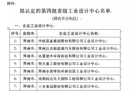 盤點 | 回望2021，設(shè)計城今年發(fā)生了這些大事~