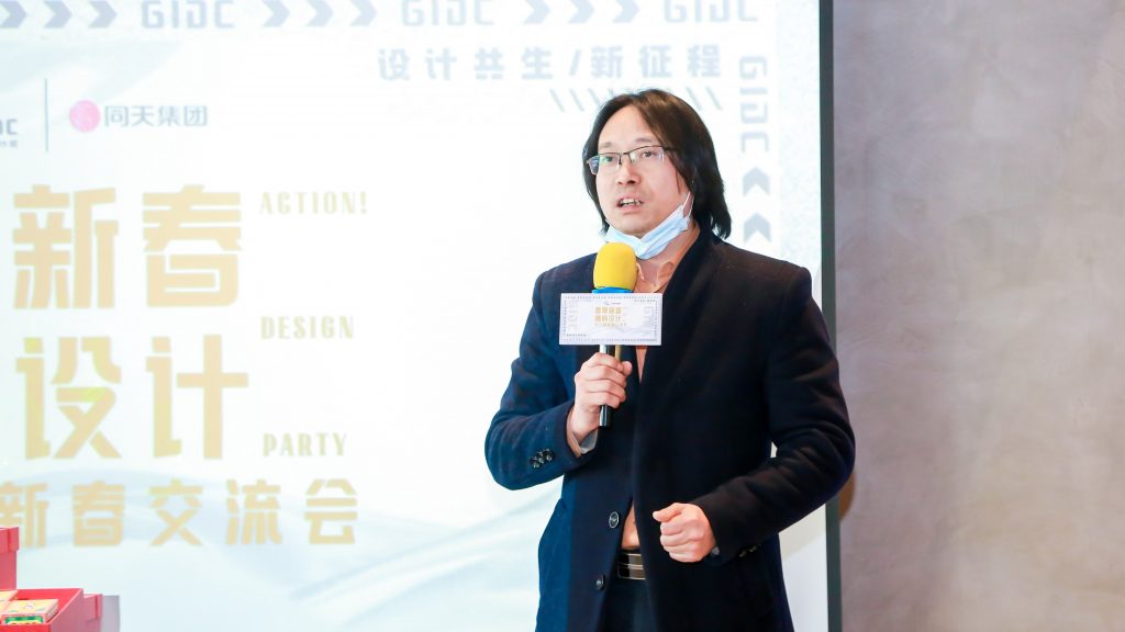 普及惠企寶藏福利 設(shè)計城新春交流會為企業(yè)發(fā)展添虎勁