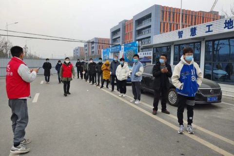 中原工業(yè)設(shè)計(jì)城：風(fēng)雨同舟，科學(xué)防疫，共克時(shí)艱