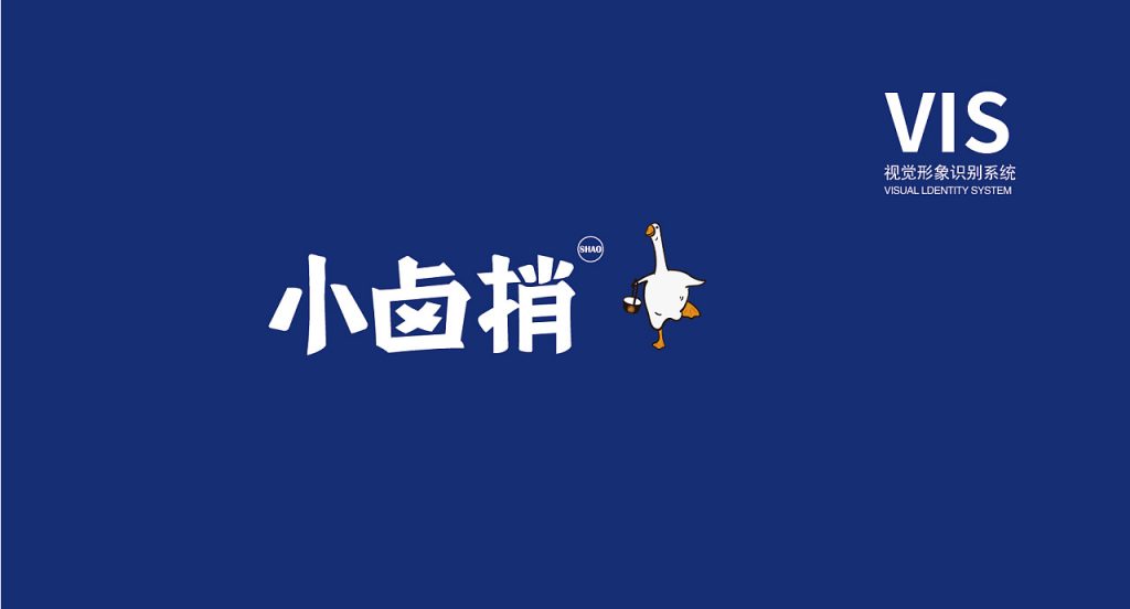 VI設(shè)計(jì)，不止是符號(hào)！