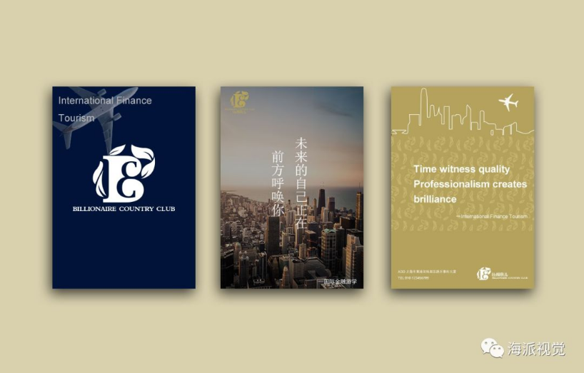 VI設(shè)計(jì)，不止是符號(hào)！