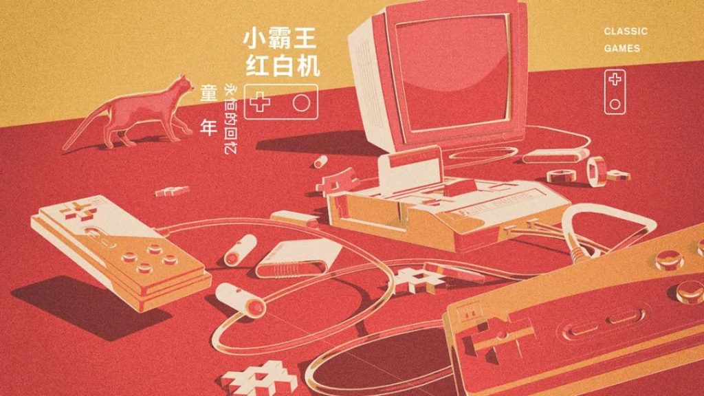 復(fù)古設(shè)計，帶你穿越20世紀(jì)