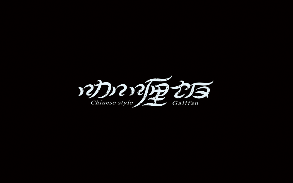 VI設(shè)計(jì)，不止是符號(hào)！