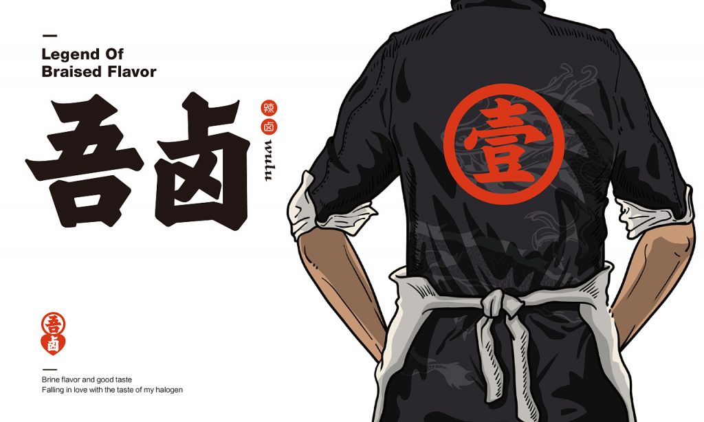 VI設(shè)計(jì)，不止是符號(hào)！