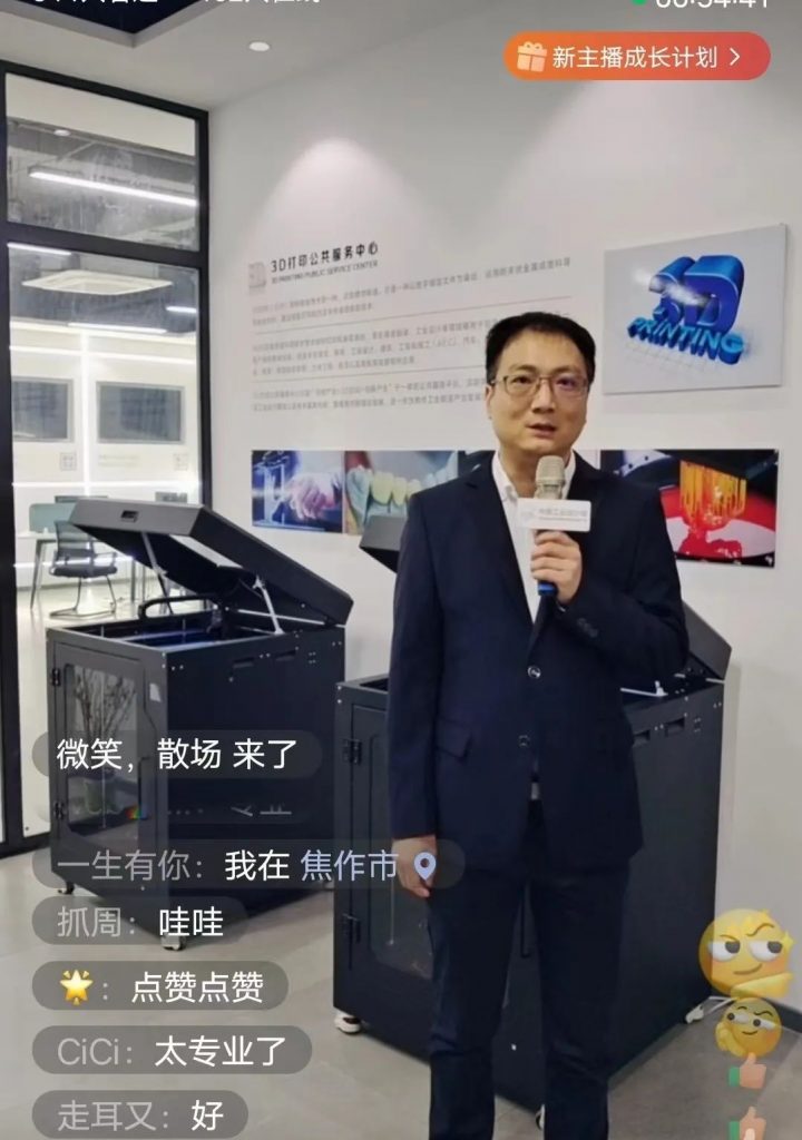 直播帶你看園區(qū)丨設計城首播“亮相”，引眾人紛紛“圍觀”