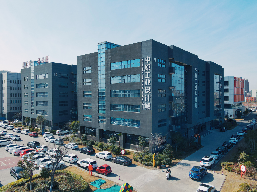 喜報！中原工業(yè)設(shè)計城2家企業(yè)獲批省級項目獎勵資金