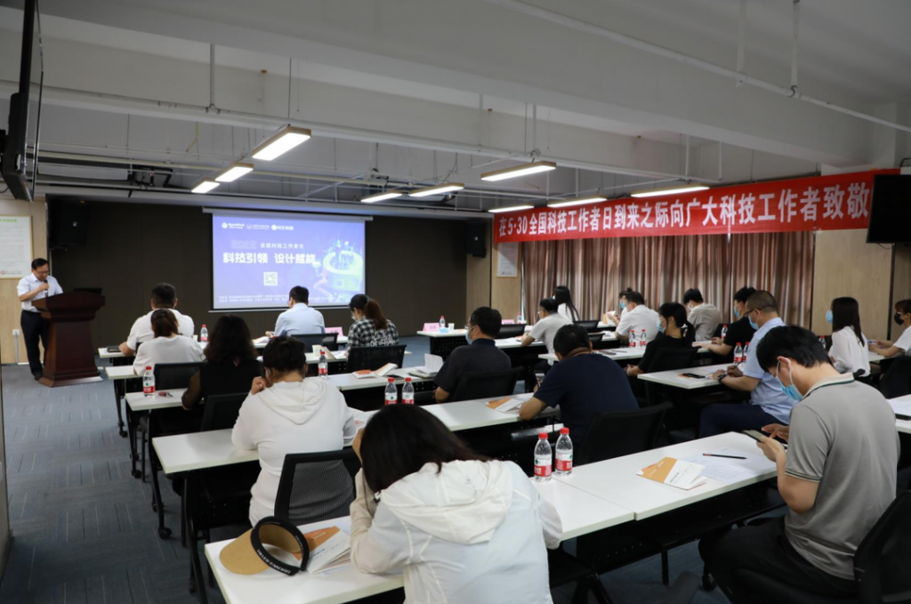 022年全國科技工作者日暨“科技引領(lǐng)·設(shè)計賦能”活動在中原工業(yè)設(shè)計城成功舉辦"
