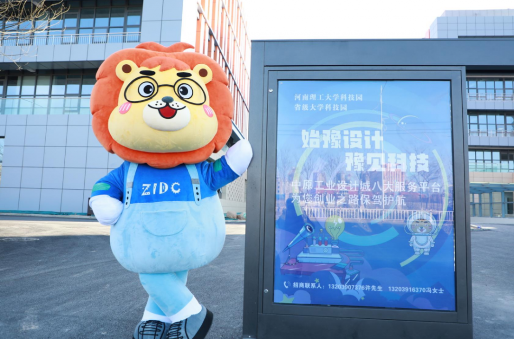 走進(jìn)園區(qū)，感受夏日炎炎里的“理想之城”！