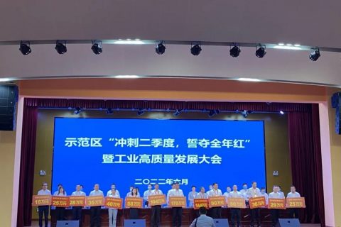 喜報！河南同天獲2021年度高質(zhì)量發(fā)展企業(yè)榮譽稱號