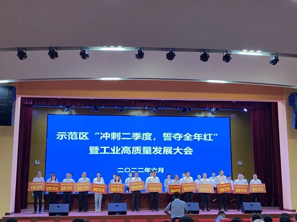 喜報(bào)！河南同天獲2021年度高質(zhì)量發(fā)展企業(yè)榮譽(yù)稱號