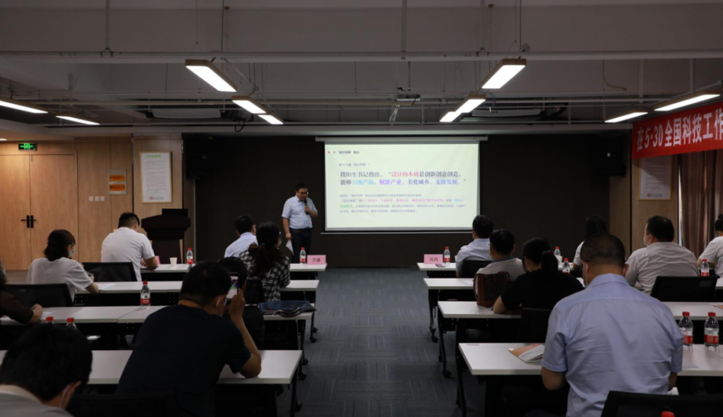 022年全國科技工作者日暨“科技引領(lǐng)·設(shè)計賦能”活動在中原工業(yè)設(shè)計城成功舉辦"
