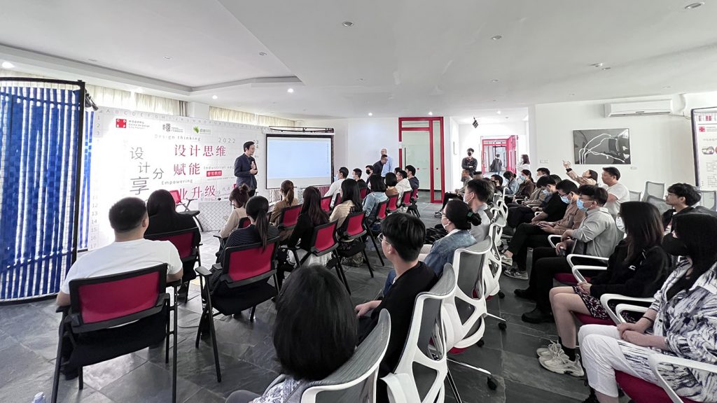 “冰墩墩之父”曹雪教授走進設(shè)計城 分享設(shè)計思維賦能產(chǎn)業(yè)升級秘籍