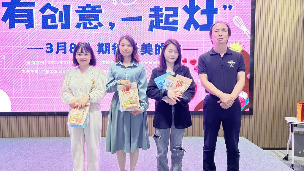 有創(chuàng)意，一起灶！致敬讓人“烹”然心動(dòng)的設(shè)計(jì)城女神們