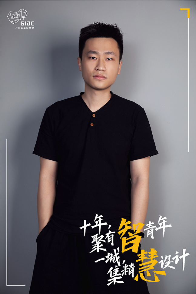 五四特輯｜十年聚有智青年，一城集精慧設計