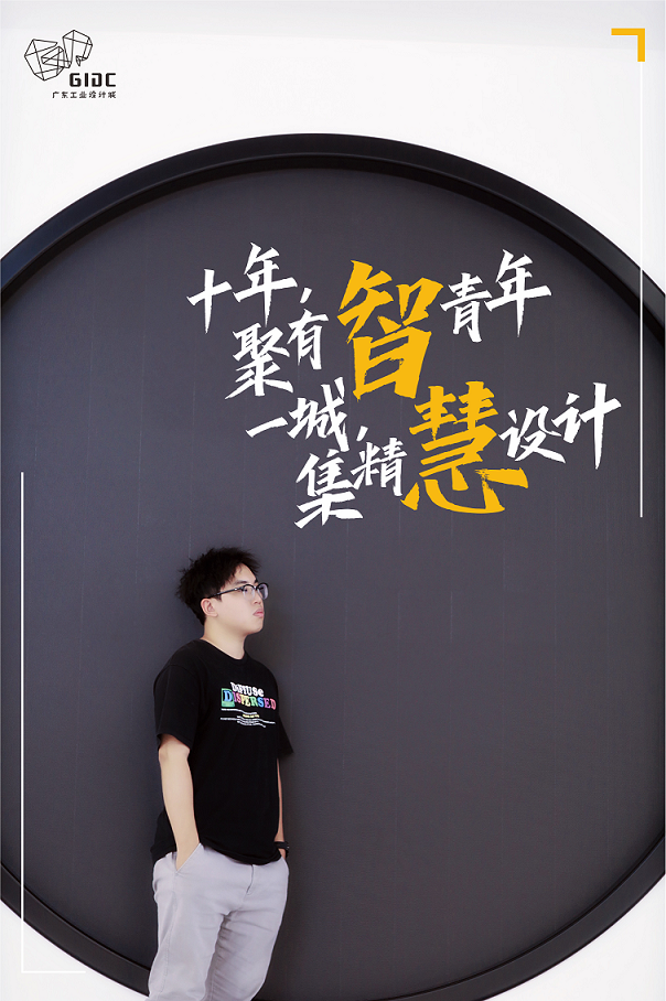 五四特輯｜十年聚有智青年，一城集精慧設計