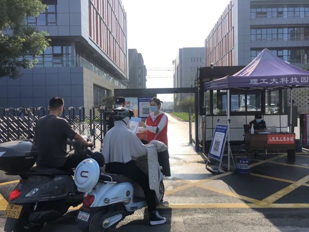 感受夏日，體驗涼爽，走進這座創(chuàng)業(yè)之城！