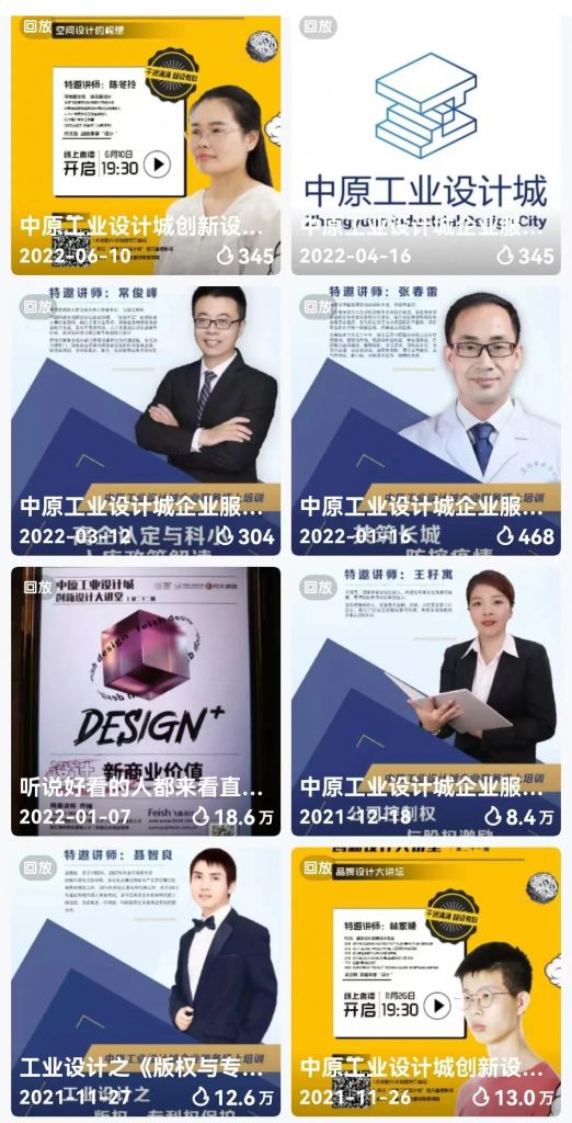 感受夏日，體驗涼爽，走進這座創(chuàng)業(yè)之城！