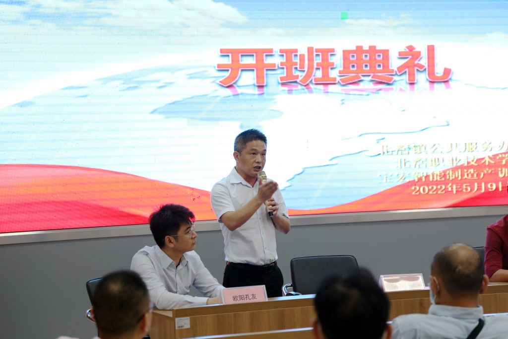 工業(yè)機(jī)器人應(yīng)用工程師開班！設(shè)計城為順德智造培養(yǎng)“種子人才”