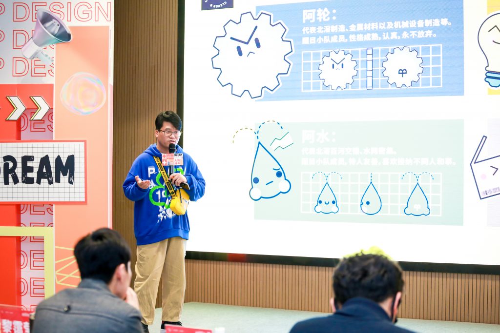 屬于北滘青年的新“頂流”出道 設(shè)計城文創(chuàng)IP設(shè)計大賽結(jié)果揭曉！