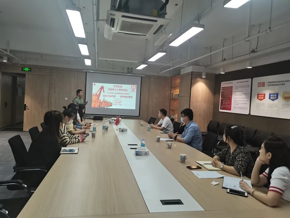 感受夏日，體驗涼爽，走進這座創(chuàng)業(yè)之城！