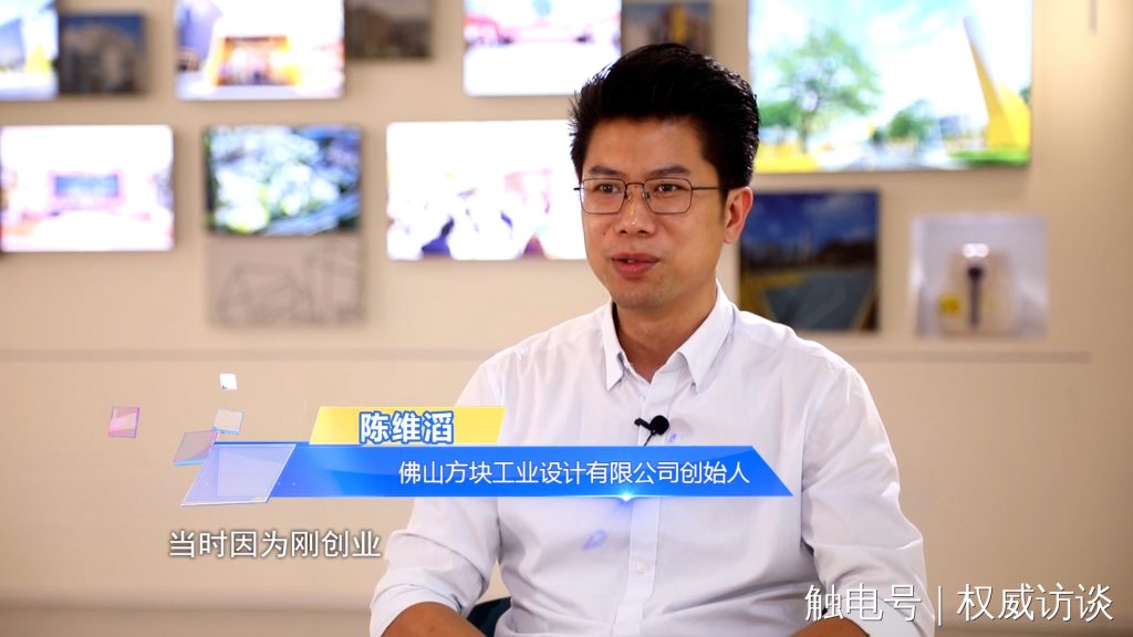 廣東電視臺《權(quán)威訪談》聚焦設(shè)計城，創(chuàng)新設(shè)計為制造業(yè)高質(zhì)量發(fā)展賦能