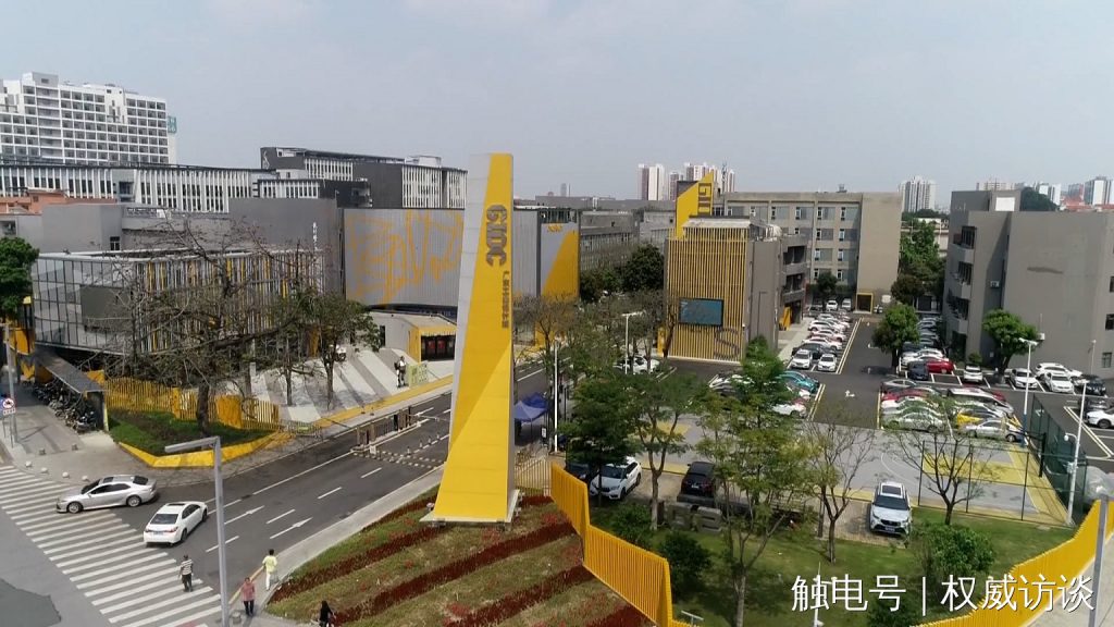 廣東電視臺《權(quán)威訪談》聚焦設(shè)計城，創(chuàng)新設(shè)計為制造業(yè)高質(zhì)量發(fā)展賦能