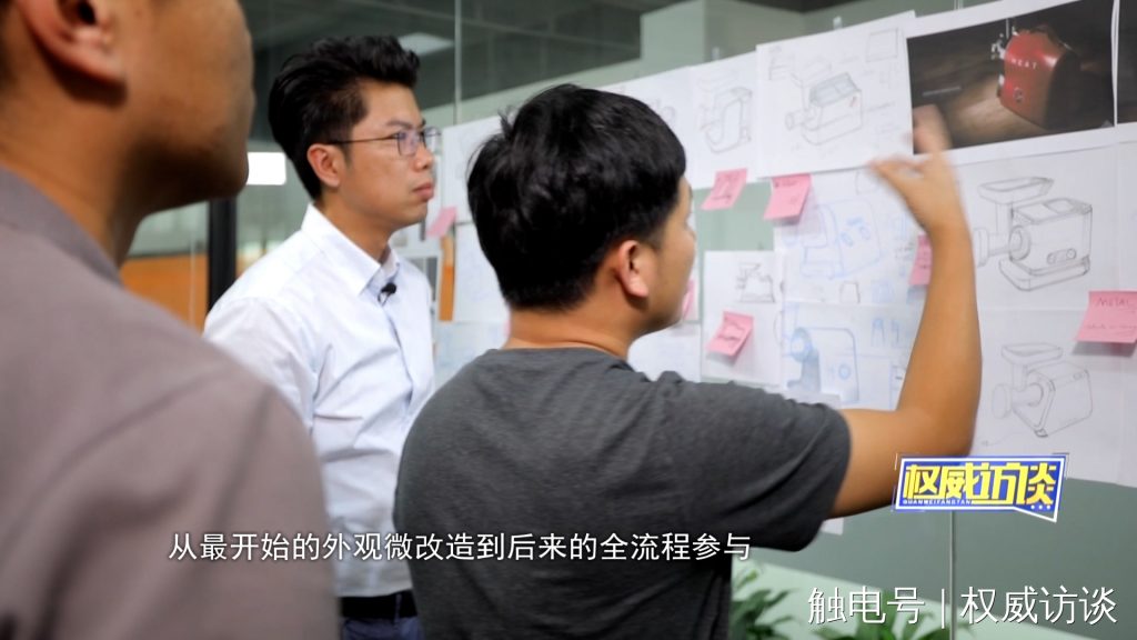 廣東電視臺《權(quán)威訪談》聚焦設(shè)計城，創(chuàng)新設(shè)計為制造業(yè)高質(zhì)量發(fā)展賦能