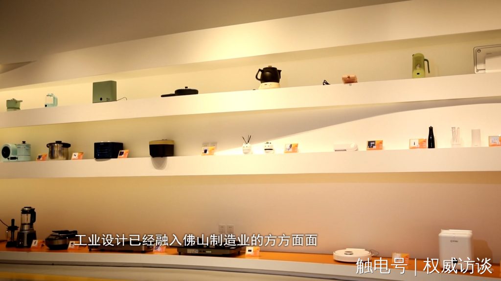 廣東電視臺《權(quán)威訪談》聚焦設(shè)計城，創(chuàng)新設(shè)計為制造業(yè)高質(zhì)量發(fā)展賦能