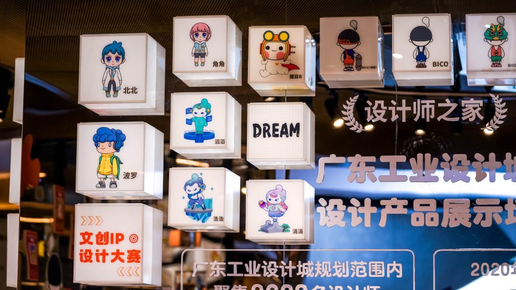 廣東工業(yè)設(shè)計城文創(chuàng)IP發(fā)布！凝聚青年共創(chuàng)北滘產(chǎn)城魅力