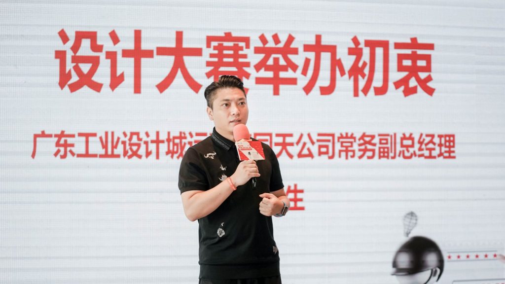 廣東工業(yè)設(shè)計城文創(chuàng)IP發(fā)布！凝聚青年共創(chuàng)北滘產(chǎn)城魅力