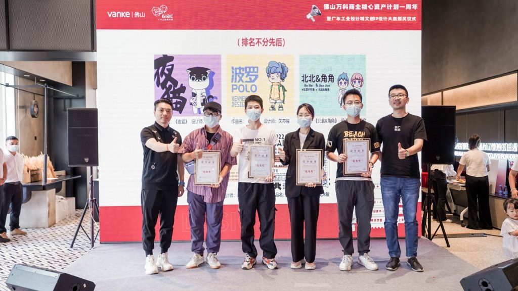 廣東工業(yè)設(shè)計城文創(chuàng)IP發(fā)布！凝聚青年共創(chuàng)北滘產(chǎn)城魅力